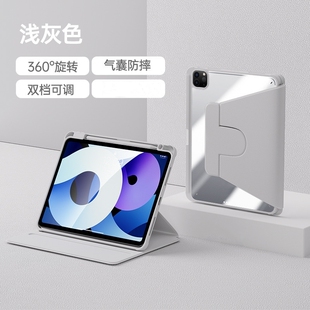 适用苹果ipadminia17pro保护套8.3寸ipad平板电脑minia17por皮套带笔槽ipadmini6透明mimi气囊防摔外壳