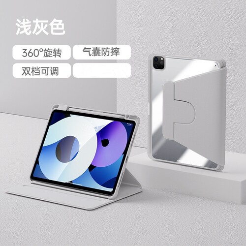 适用苹果ipadminia17pro保护套8.3寸ipad平板电脑minia17por皮套带笔槽ipadmini6透明mimi气囊防摔外壳