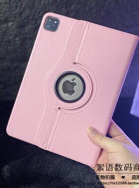 ipad苹果a1822a1823a1893a1954平板a1474a1475a1476a1566适用1567保护套aipaid外壳2017年第5五air1六6代ari2