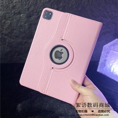 ipad苹果a1822a1823a1893a1954平板a1474a1475a1476a1566适用1567保护套aipaid外壳2017年第5五air1六6代ari2