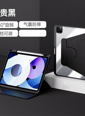 适用三星Galaxy Tab S6 Lite保护壳平板电脑10.4英寸亚克力全包软边SM-P610/P615C支架带笔槽P618休眠防摔壳