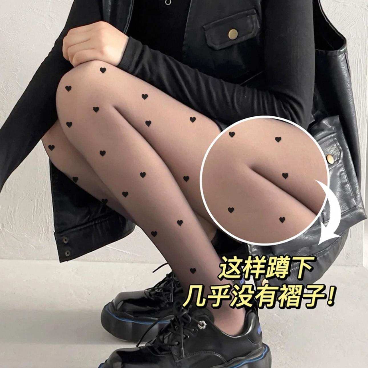 波点黑丝胖mm200斤不掉裆打底裤