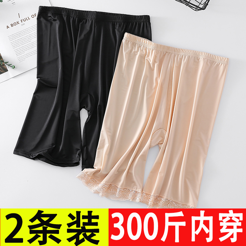 安全裤胖mm大码女薄款丝滑五分裤防走光冰丝无痕高腰打底裤不卷边