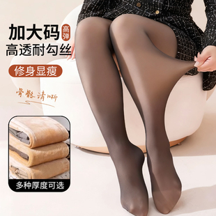 袜 不掉裆胖mm一体黑丝连裤 黑透肤光腿神器大码 女冬加绒加厚打底裤