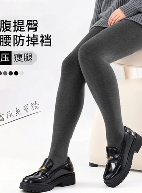 打底裤女外穿冬微压显瘦加绒厚黑灰色连裤袜2025新款大码高腰棉裤