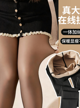 光腿神器春薄款一体黑透肤假透肉大码连裤袜女高腰秋冬加绒打底袜