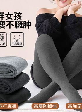 打底裤冬外穿女加绒加厚踩脚连裤袜灰色微压显瘦胖mm大码保暖棉裤