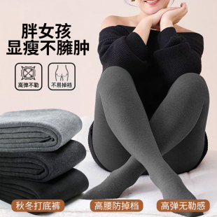 保暖棉裤 袜灰色微压显瘦胖mm大码 冬外穿女加绒加厚踩脚连裤 打底裤