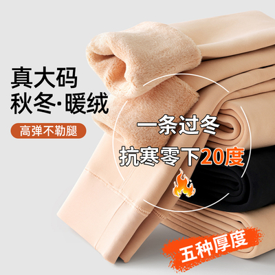 特厚加绒棉裤外穿抗起球