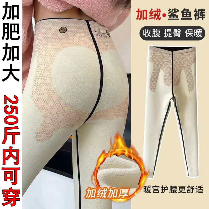 芭比鲨鱼裤加绒加厚打底裤女