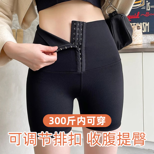 300斤排扣鲨鱼打底裤短裤三分