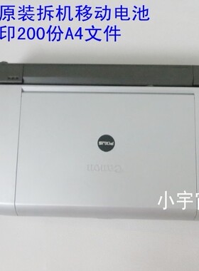 原装佳能CK-51B I80 IP90V 打印机电池 无包装佳能ip90v电池