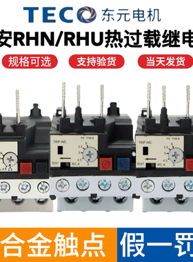 台安热过载保护热过载继电器RHU-10K1 RHN-10K 12.5A16A7.5A20A