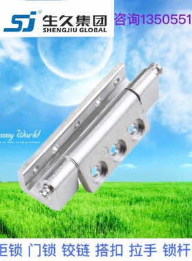 生久柜锁 不锈钢铰链CL132-2 可焊接内门铰链 铁皮箱合页转轴
