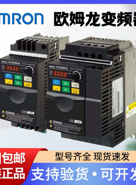 正品欧姆龙变频器3G3JZ-A4015 4007 4022 4037 AB007 022 015 004