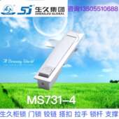 生久柜锁门锁MS731 4黑色亚光平面锁机箱锁配电柜威图柜光伏箱锁