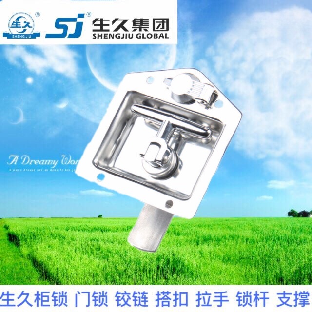 正品生久柜锁 面板锁MS858不锈钢平面锁 暗装式配电箱门锁 箱柜锁
