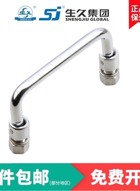 上海生久柜锁拉手LS506-2-55/60/70/84/90/100M6碳钢镀亮光铬拉手
