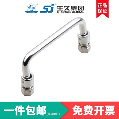 LS506生久柜锁拉手折叠把手M6M10