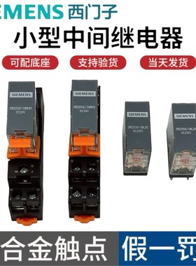 西门子薄型继电器3RQ0062-0BB40