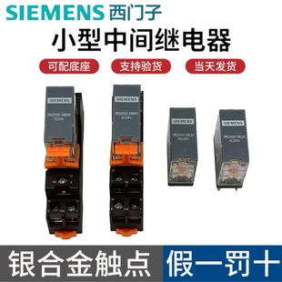 0061 0BL20 0BB40 0DB42 0DL22 西门子薄型继电器3RQ0062