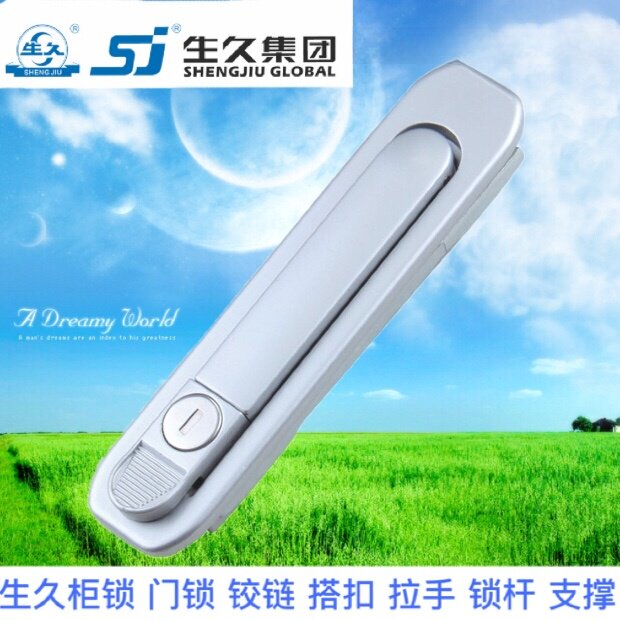 生久柜锁门锁MS738-1A拉杆锁 亚光连杆锁 机箱锁配电柜锁 拉伸锁