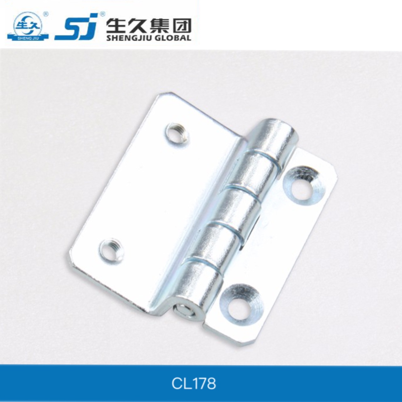 铰链合页生久柜锁CL178