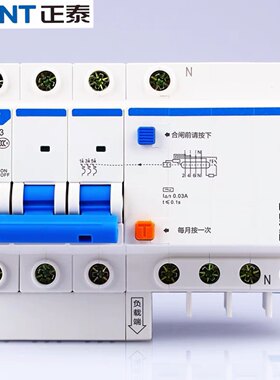 正泰NXBLE-63/32三相3P+N断路器C16C20漏电保护器空气开关DZ47LE