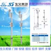 1000天地拉杆开关柜门锁连杆 生久柜锁LG006 500 机箱机柜锁附件