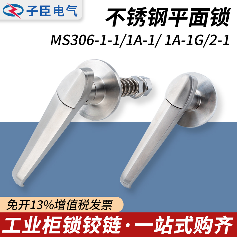 ms306把手锁304不锈钢门锁