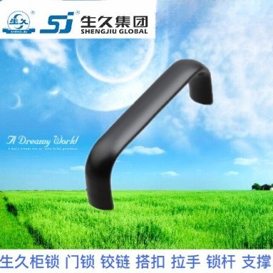 生久柜锁 LS516-100 黑色铝合金拉手 门扣手 门把手 门锁铰链