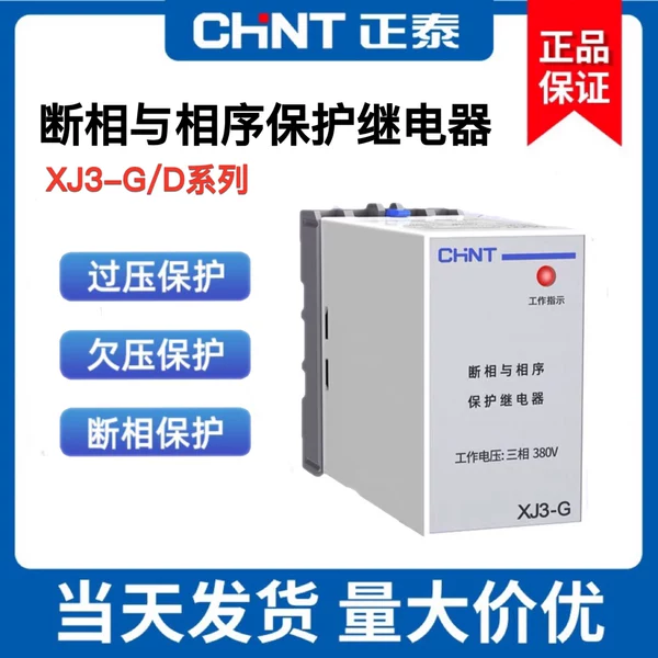 Товары от 子臣电气工业品超市