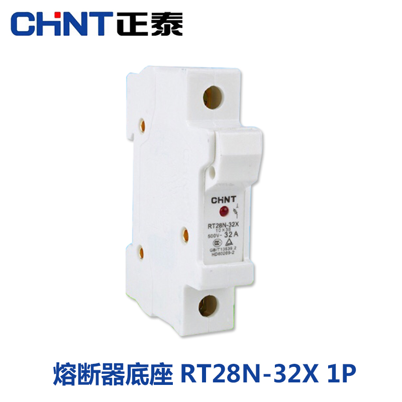 正泰圆筒形熔断器底座 RT28N-32X 1P RT18-32保险座 熔断管导轨RO 五金/工具 低压熔断器 原图主图