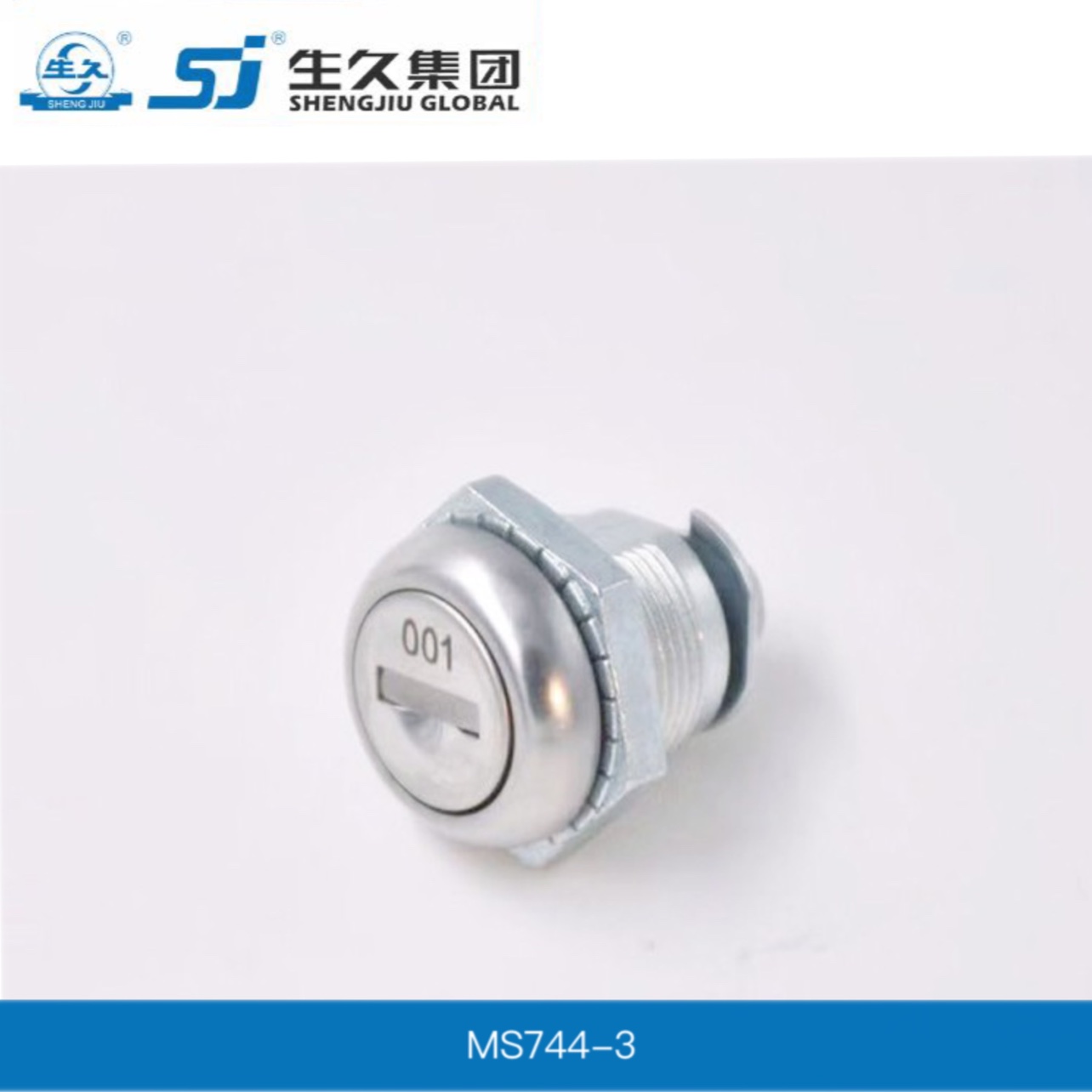 生久柜锁门锁MS744-3小圆锁 平面锁机箱锁 配电柜锁 拉伸锁