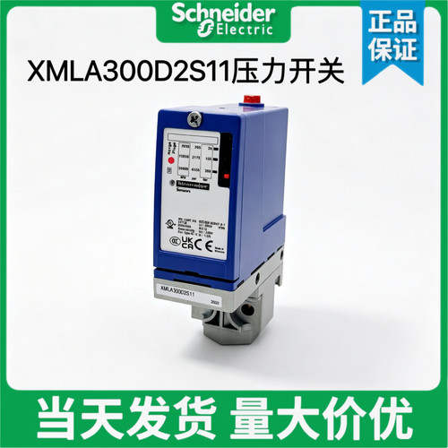 施耐德特勒美科XMLA300D2S11机械压力开关传感器量程20-300bar