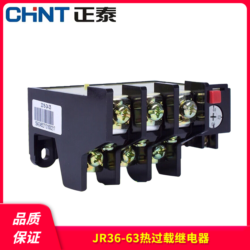 正泰热过载继电器保护