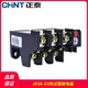 热过载继电器 45A JR36 CHNT正泰JR36 32A 63A 保护器热继电器