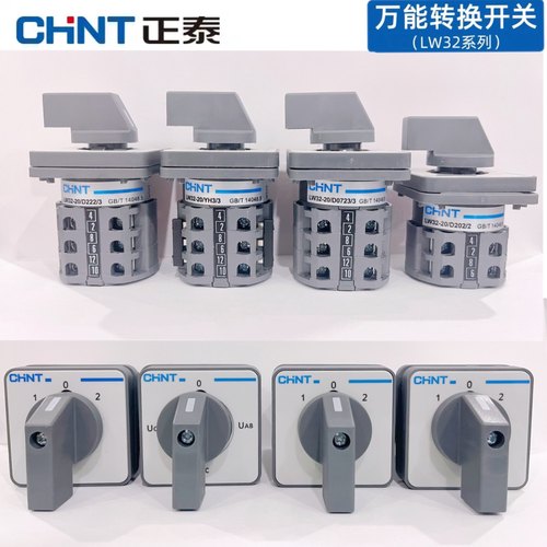 正泰万能转换开关D222/3D303/3