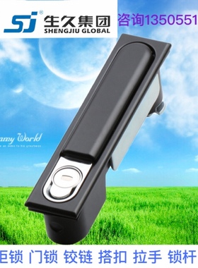 生久柜锁门锁MS818-1S 1C3B黑色亚光大黑锁连杆锁机箱锁配电柜锁