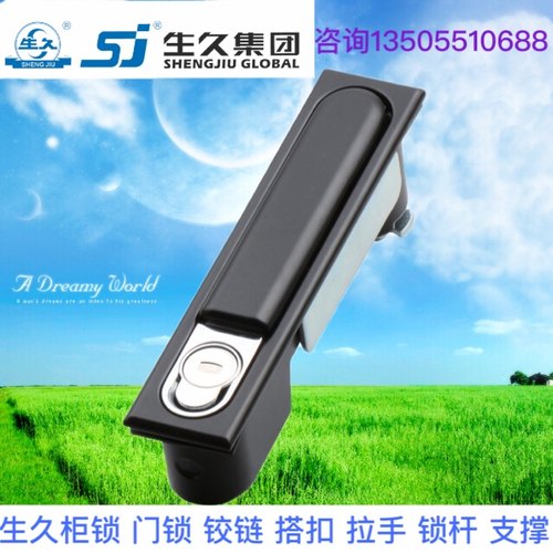 生久柜锁门锁MS818-1S 1C3B黑色亚光大黑锁连杆锁机箱锁配电柜锁