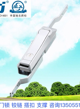 生久柜锁门锁MS828黑锁拉杆锁 连杆锁 机箱锁配电柜锁 锁杆锁亚光