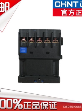 正泰昆仑系列接触器NXC-09M10交流接触器9A小体积小型CJX2-06迷你
