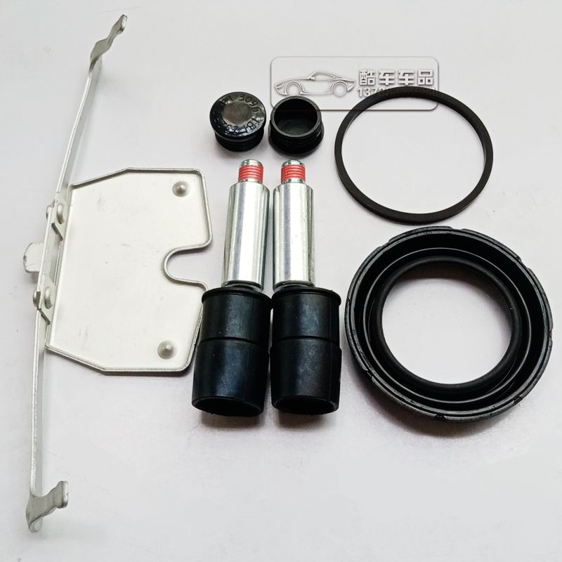 适用 宝马7系 F02 5系GT 前刹车分泵修理包 卡钳螺丝导销胶套卡簧
