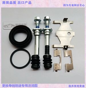 现代 酷派 劳思斯 酷派 后刹车分泵修理包 卡钳螺丝导销胶套 卡簧