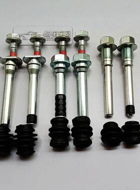 适用 英菲尼迪FX35Q70QX50EX35 前后刹车分泵修理包 卡钳螺丝导销