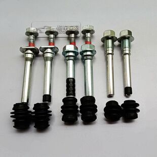 适用 英菲尼迪FX35Q70QX50EX35 前后刹车分泵修理包 卡钳螺丝导销