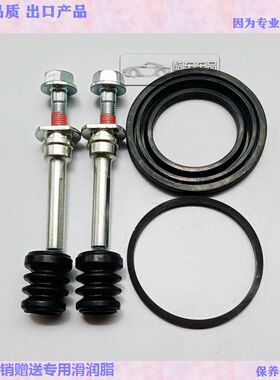 适用福田 伽途V5 IX5 T3 前刹车分泵修理包 卡钳螺丝导销防尘胶套