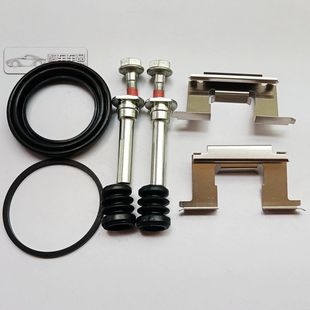 卡钳螺丝导销卡簧片 前刹车分泵修理包 适用郑州日产D22 锐骐皮卡