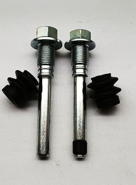 蓝鸟 轩逸 天籁 骐达 奇骏 逍客 后刹车分泵修理包 卡钳螺丝导销