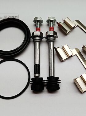 奔驰GLA级X156 CLA级C117 前后刹车分泵修理包卡钳螺丝导销卡簧片